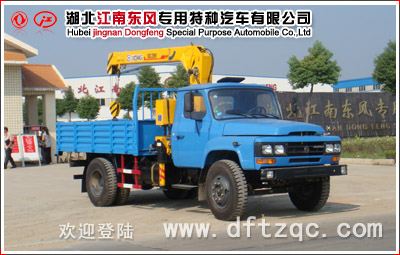 東風(fēng)140隨車起重運(yùn)輸車