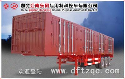 廂式運輸半掛車