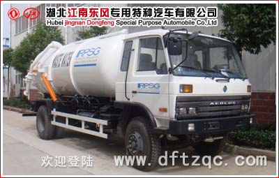 東風145吸污車