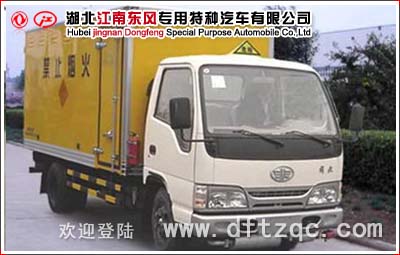 解放爆破器材運(yùn)輸車(chē)