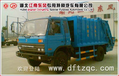 東風145壓縮式垃圾車