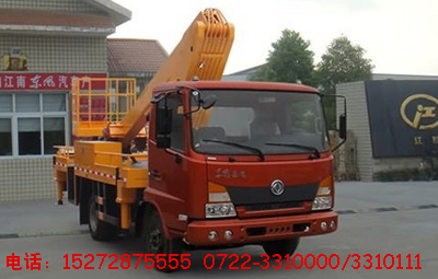 東風20米高空作業(yè)車(伸縮臂)
