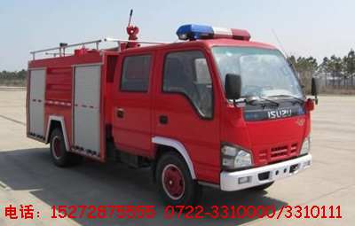 慶鈴水罐|泡沫消防車